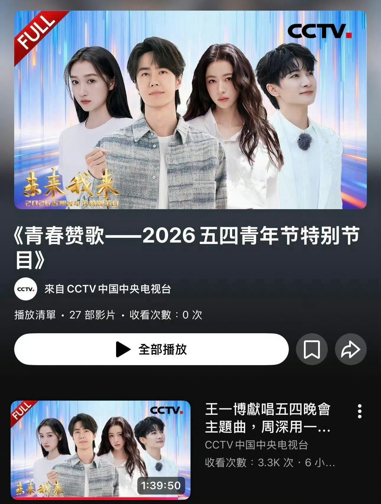 自己家被rfs，就幻想别家都被rfs 