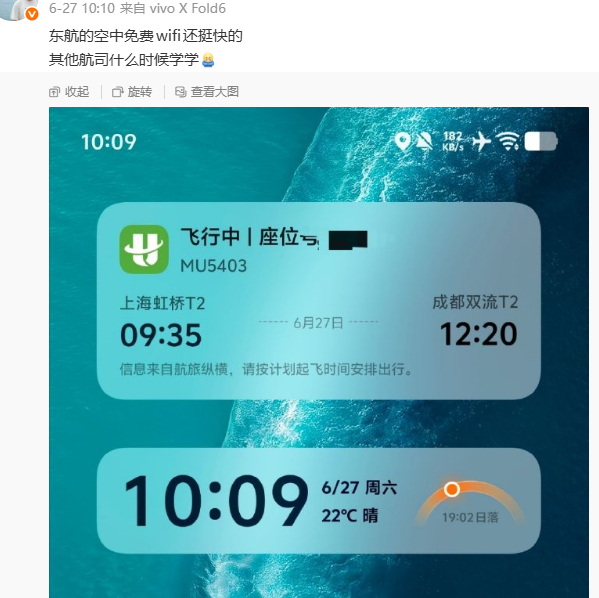东航宣布宽体机航班上网全部免费 上周我就体验过了，网速还挺快的回个微信发照片都没
