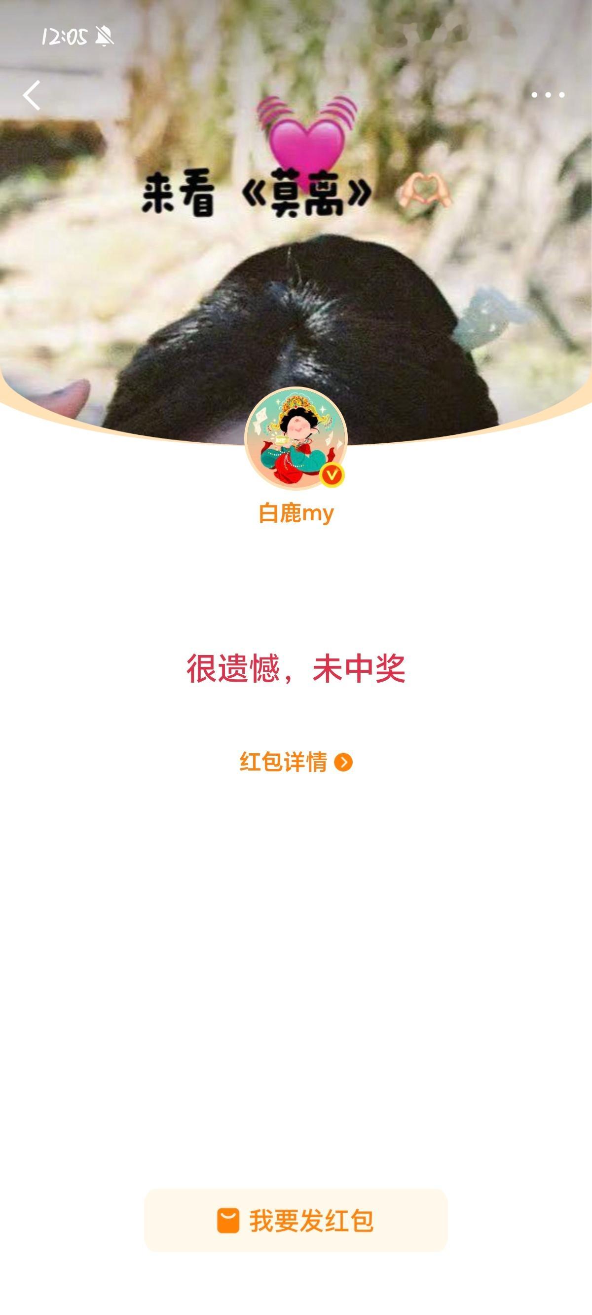 我没招了 