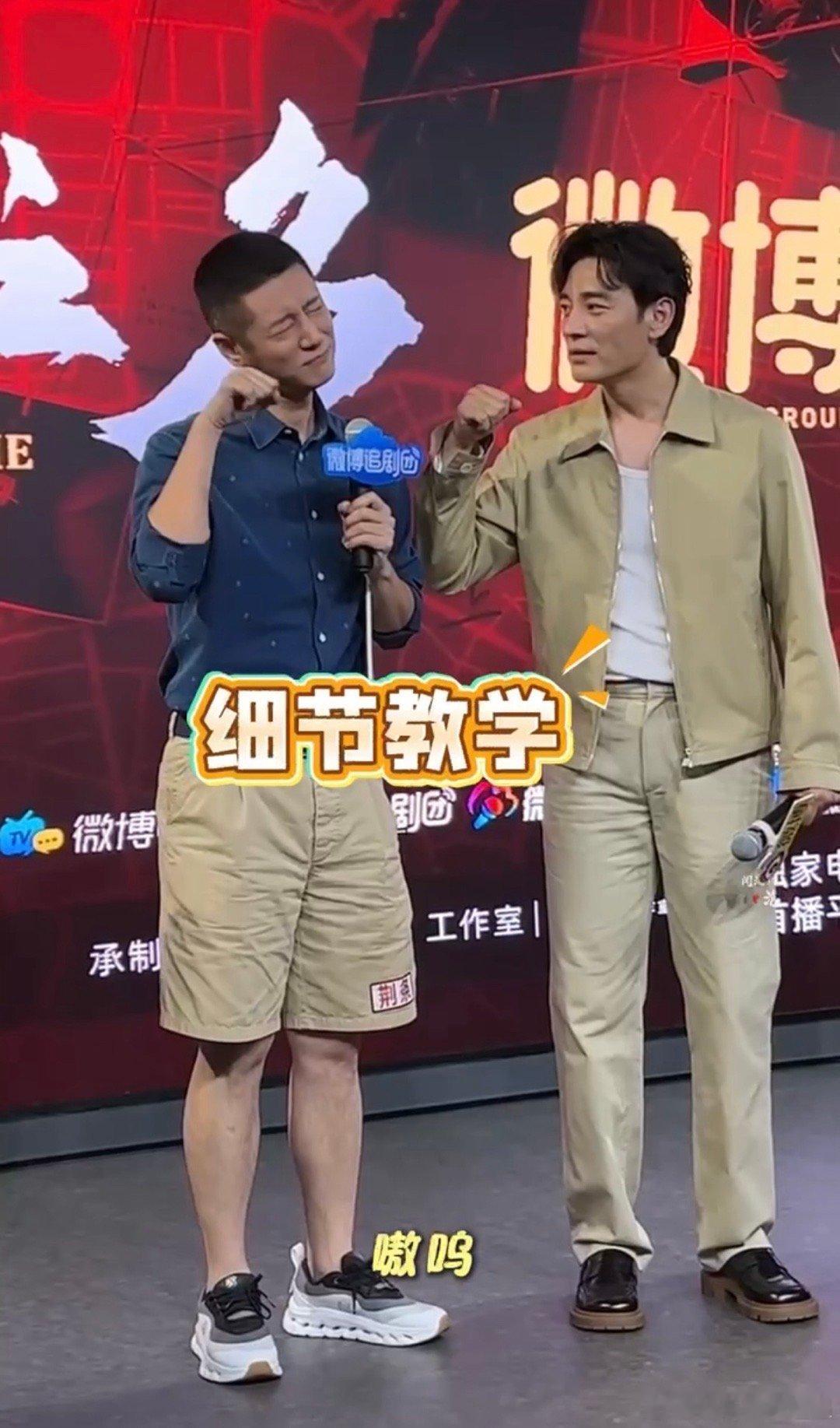 任重教李光洁卖萌把我功德笑没了 戏里针锋相对，戏外任重教李光洁撒娇，这反差萌让人