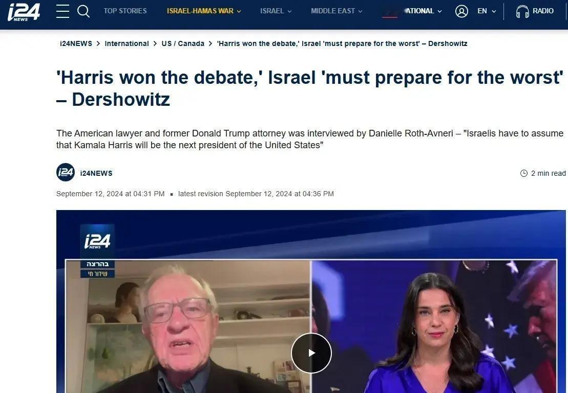 马斯克：部分亿万富翁因害怕“萝莉岛”名单被公开而支持哈里斯
在最近的一次采访中，