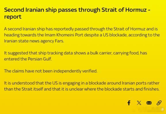 特朗普称对伊朗战争结束 伊朗刚刚声称，尽管受到美国的封锁，第二艘伊朗船只已经过霍