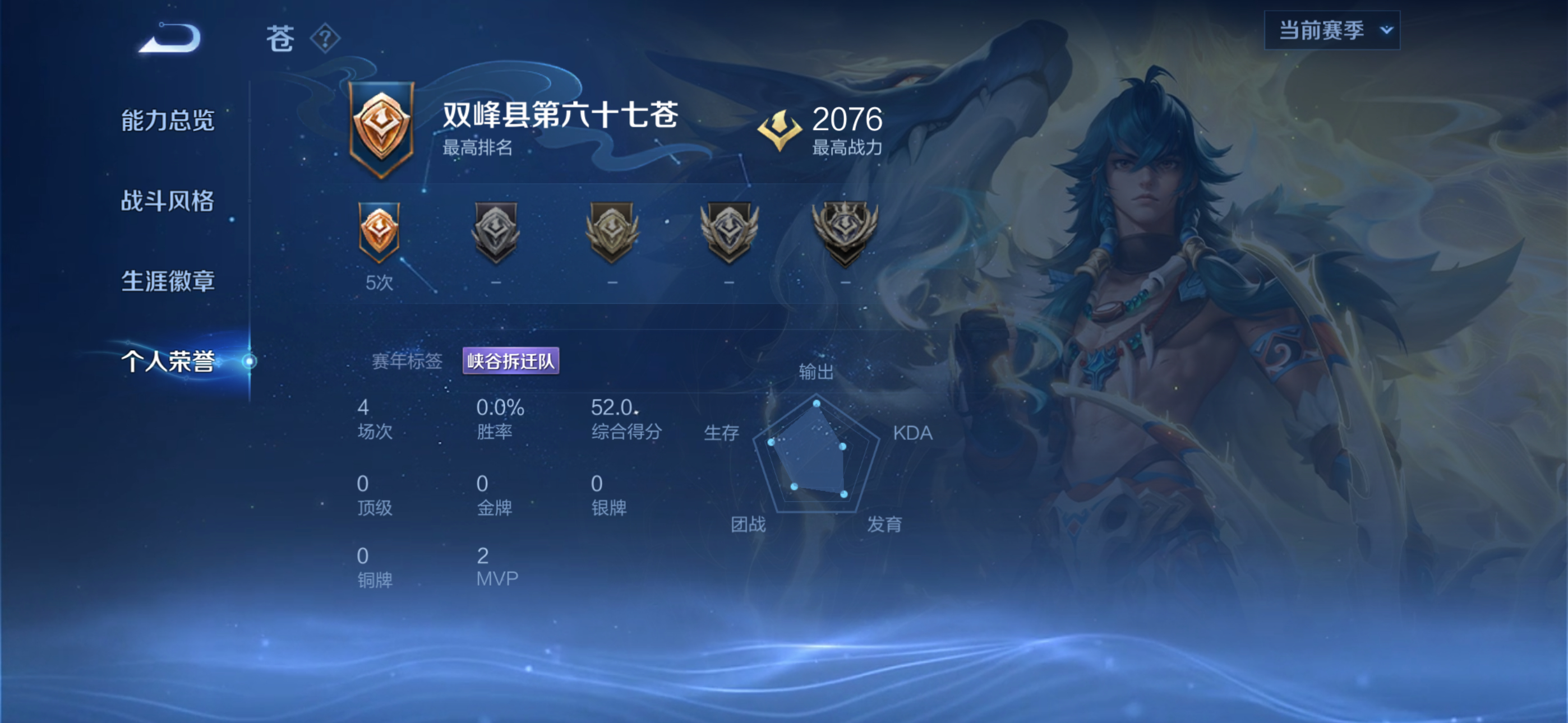 你走过的路,每一步都算数 【6.17晚间无畏巅峰赛】第一把 苏烈 胜 2429分