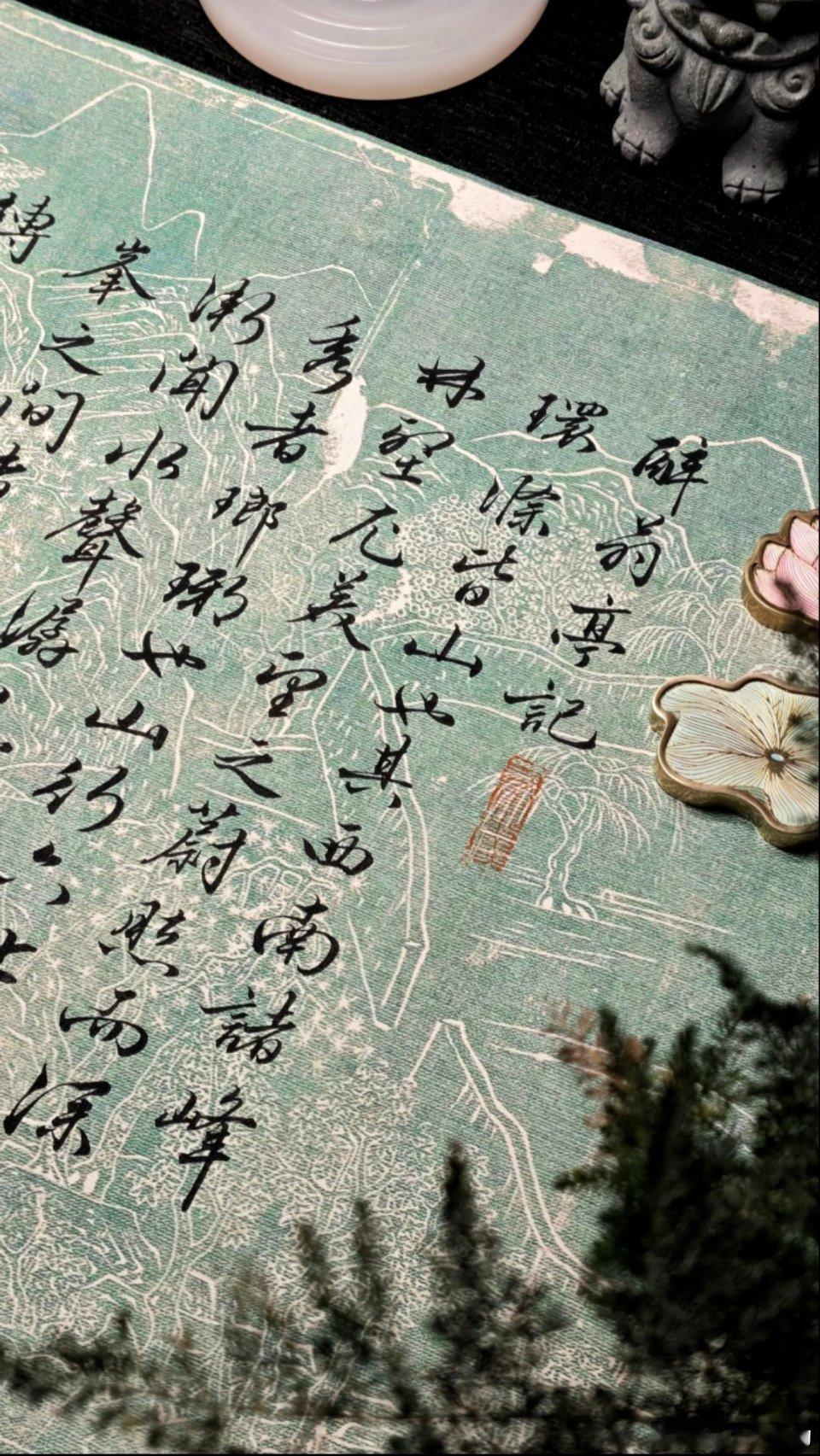 醉翁之意不在酒，在乎山水之间也。山水之乐，得之心而寓之酒也~ ​​​