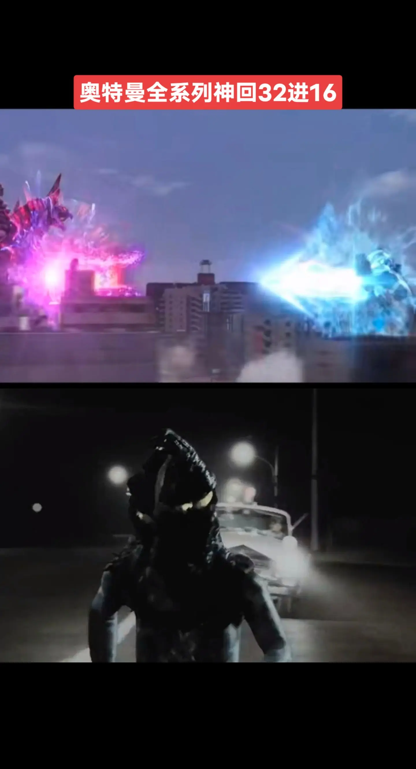 奥特曼系列神回赛奥特曼系列奥特Q