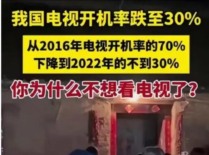 2020年，中国电视行业成功把自己玩没了，TCL老板说，美国3亿多点人口一年能卖