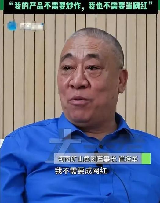 有人问崔培军：挣那么多，咋不多做点公益？他大手一摆，说话特别直白：公益我不是不做