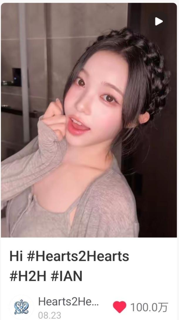 用时13天 仅5s回头视频六代女爱豆唯一拥有三条百万单人官抖颜儿好争气[哇][哇