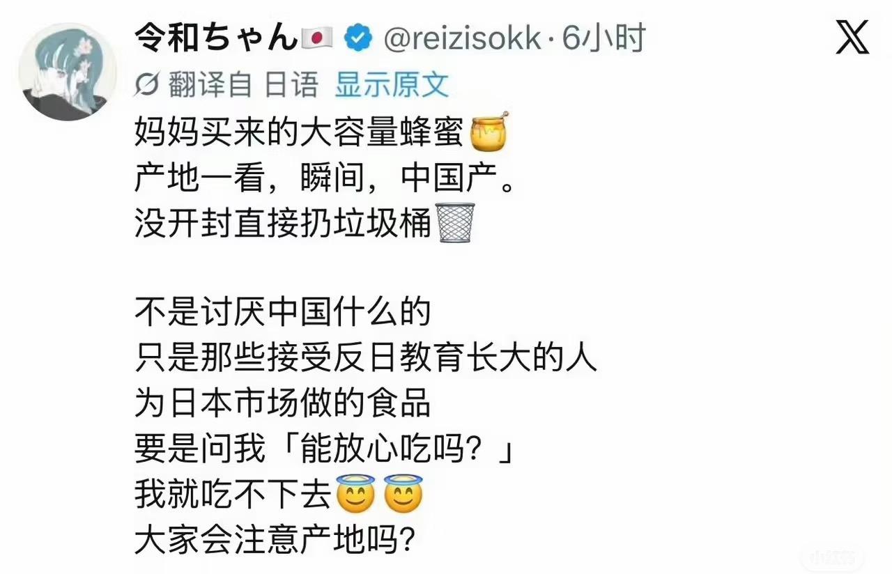 产品卖出去了钱也收到了，你们吃不吃扔掉那是你们自己的事，反正我们也没有损失