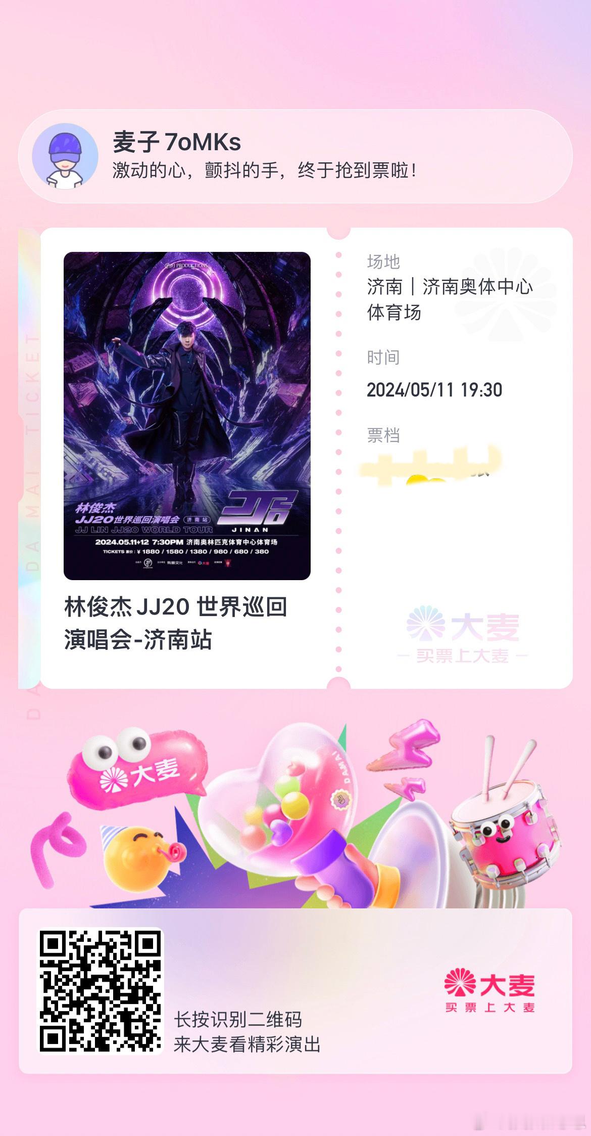 啊啊啊啊啊啊！！[憧憬][憧憬] ​​​