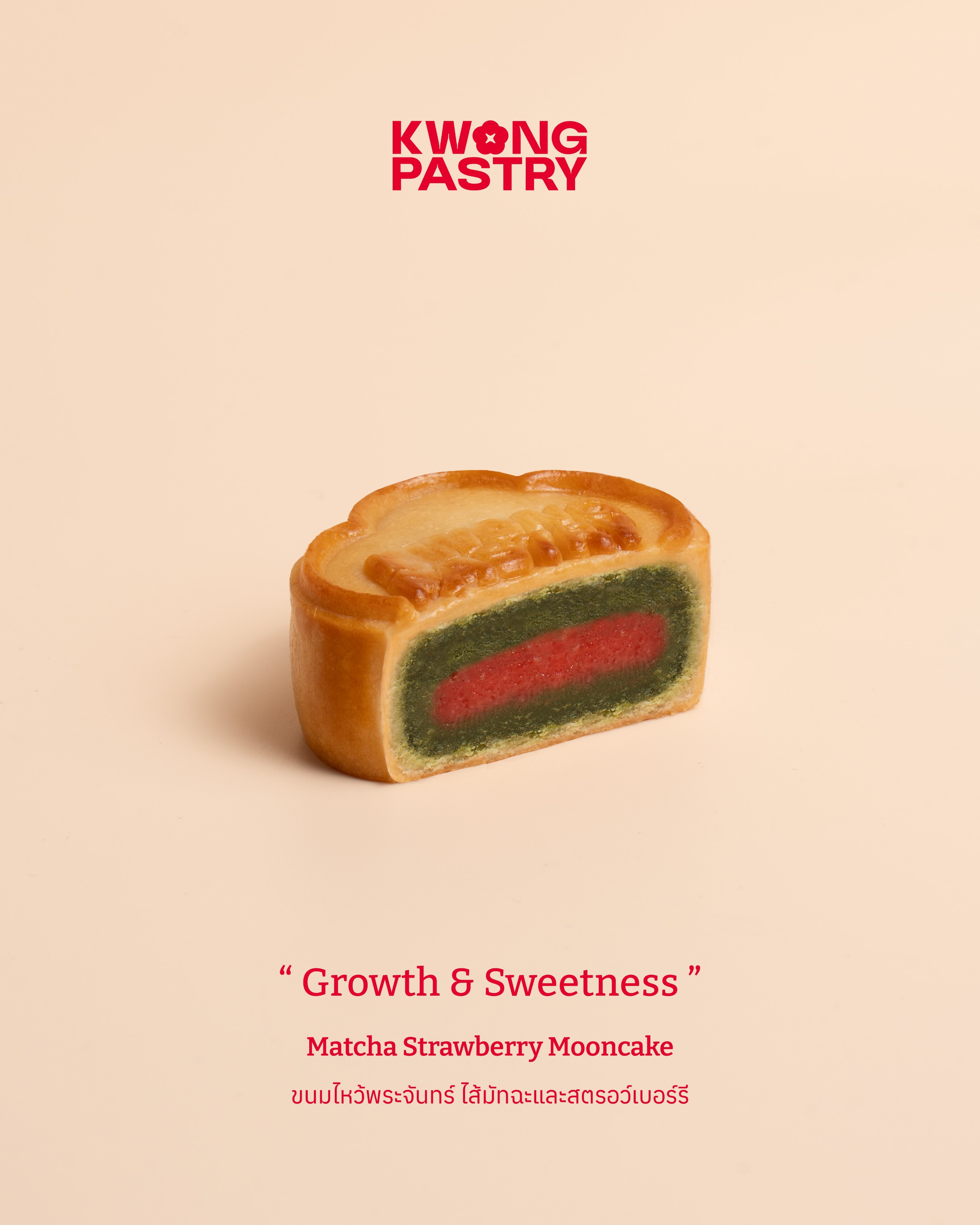 KwongPastry更新Moonlit Wishes 四款月饼口味👇🏻黑芝