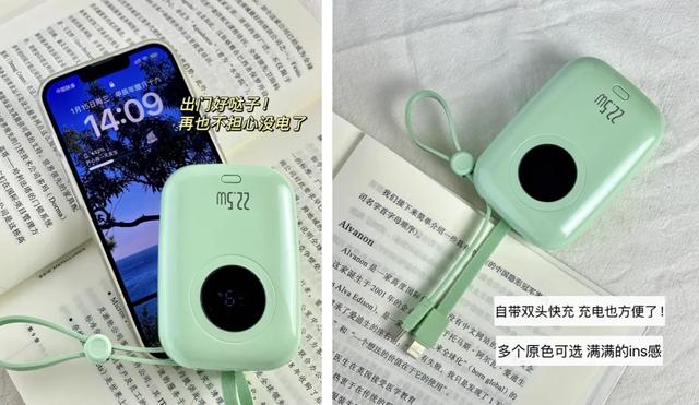 假期出游，千万别乱借街边的共享充电宝！
