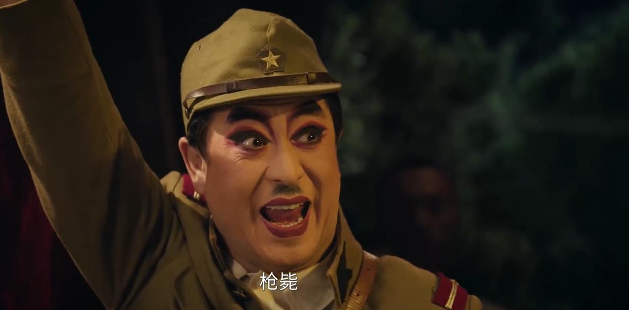 剧团里的那些事
即便在台上表演的时候，剧团里边的演员们也会开玩笑。
本人有几个剧