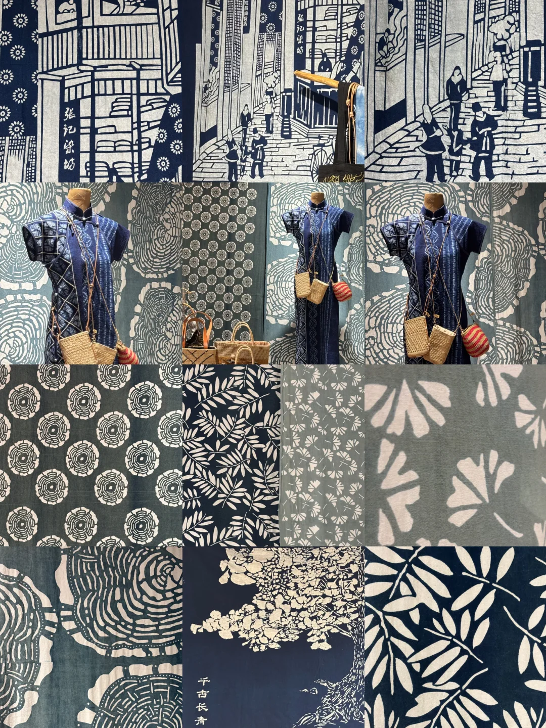 安亭药斑布，被低估&近在身边的非遗🎨