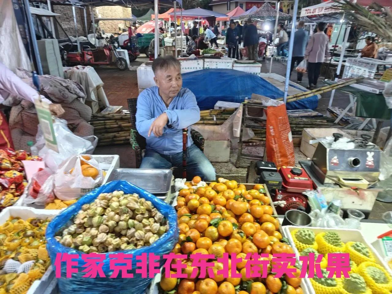 昨天在夜幕完全降临的时辰，版纳已进入戌时。克非这是在家躺了整整10天，大侄子开车