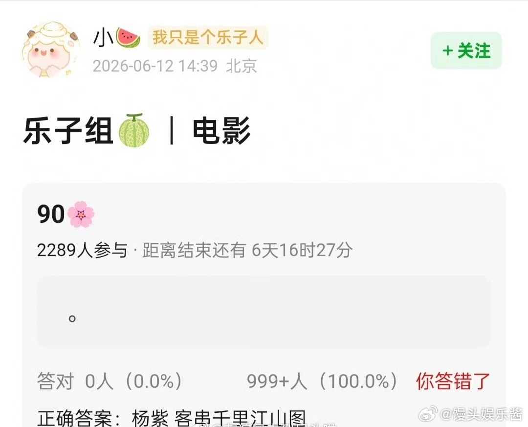 朱一龙、于适《千里江山图》杨紫会去客串，期待吗 