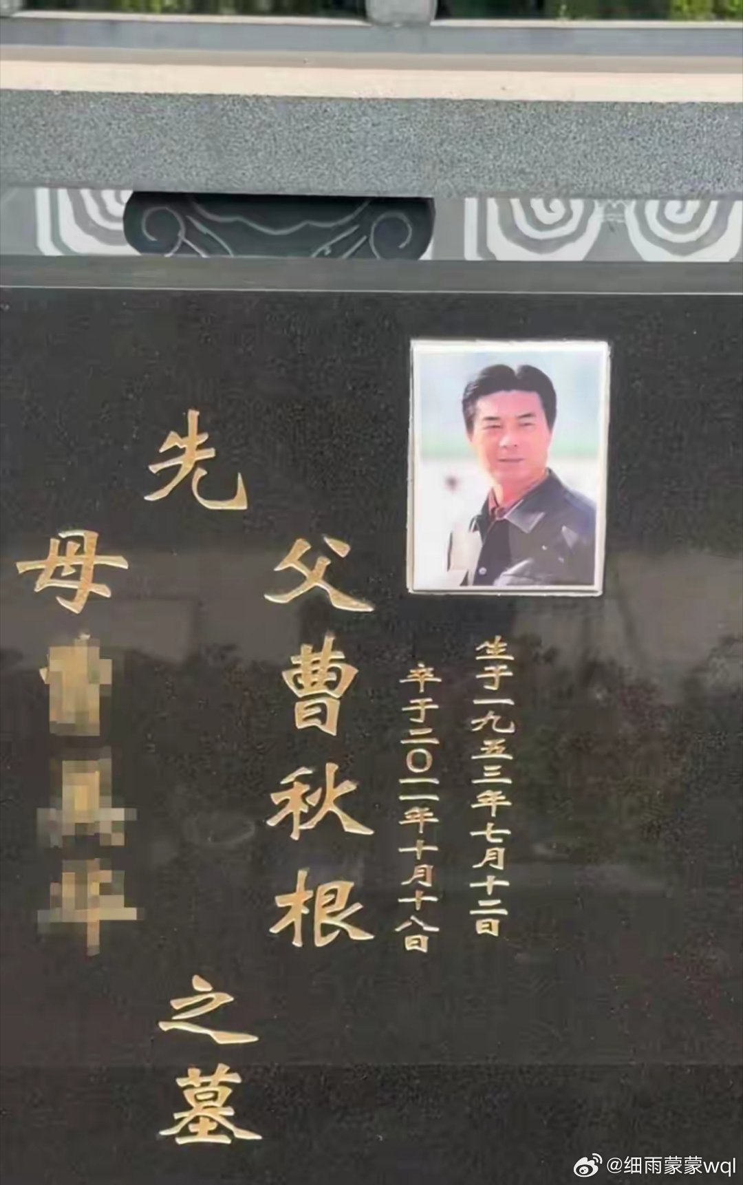 网友扫墓看到李副官演员墓碑 4月6日，有网友扫墓时，意外发现《情深深雨濛濛》里李