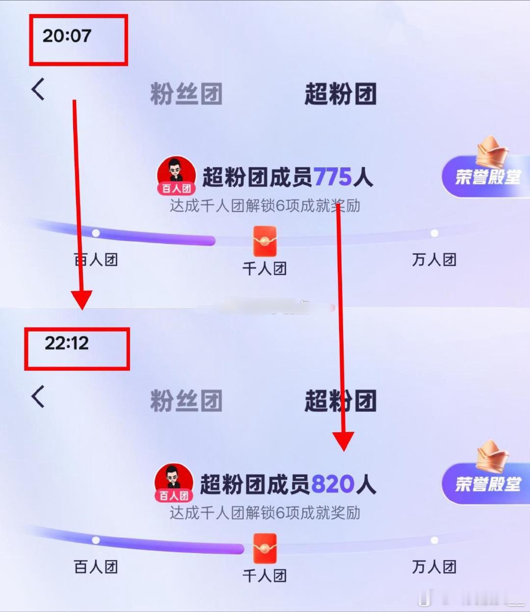 柏里挑依们来看看不开播开个钻粉有那么难吗？你们声嘶力竭的喊了22个小时，拉了一百