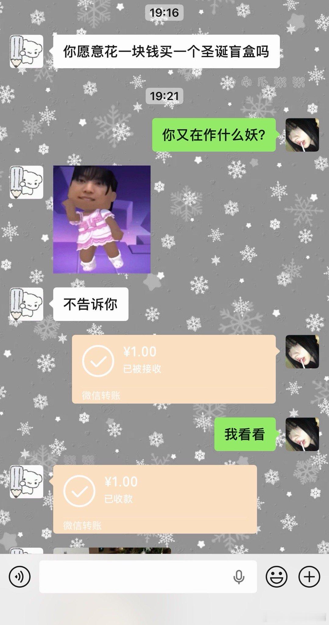 吗的都给我sjsc这个