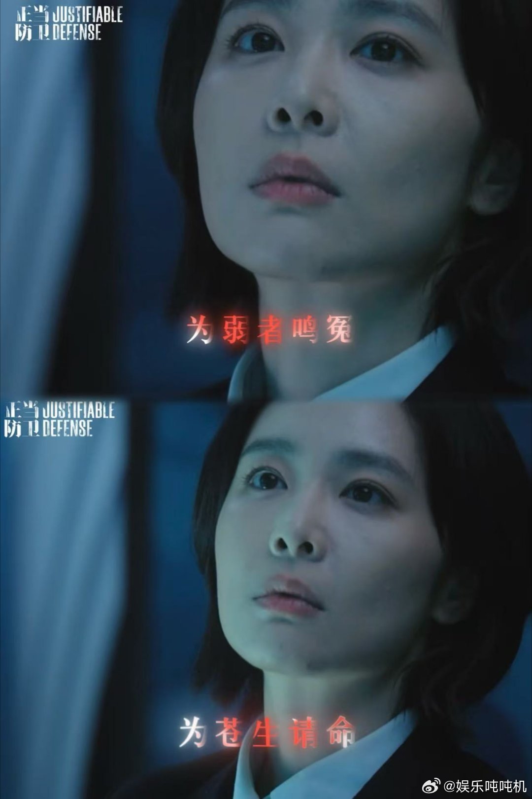 悬疑剧里的女性群像网剧正当防卫 正当防卫里的女性群像很不一样，方灵渊追正义，雷爽