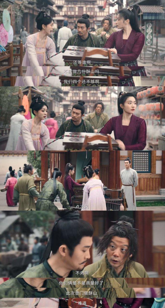 鲜活角色各怀心思，步步都是暗棋！全员算计的博弈太上头，这铺天盖地的巧思，被骗得好