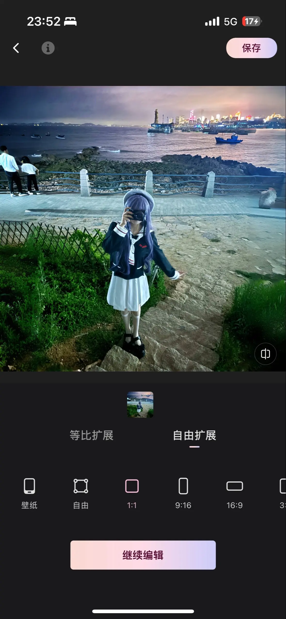 真嗣…是你吗？