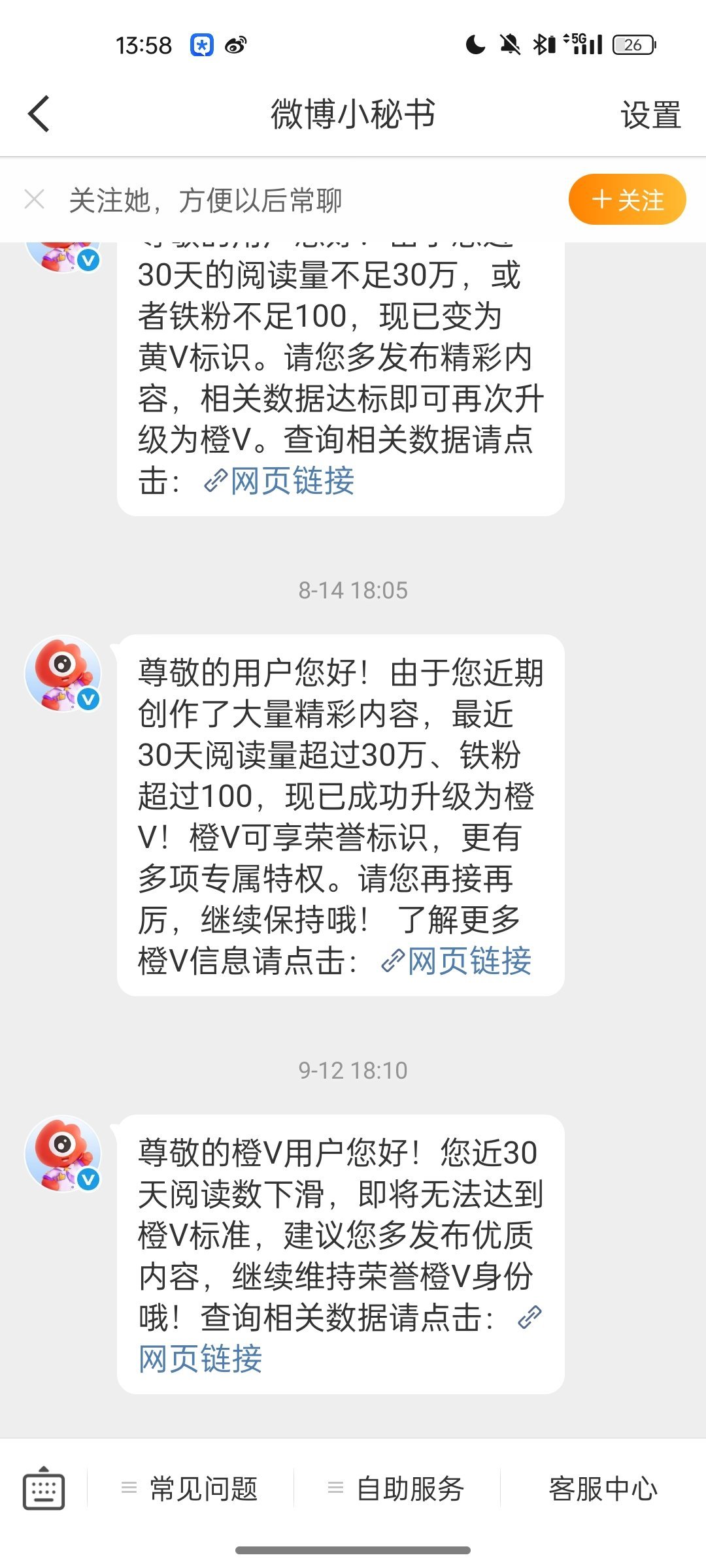12才被提醒 我的ydl就回来了[流鼻血] ​​​