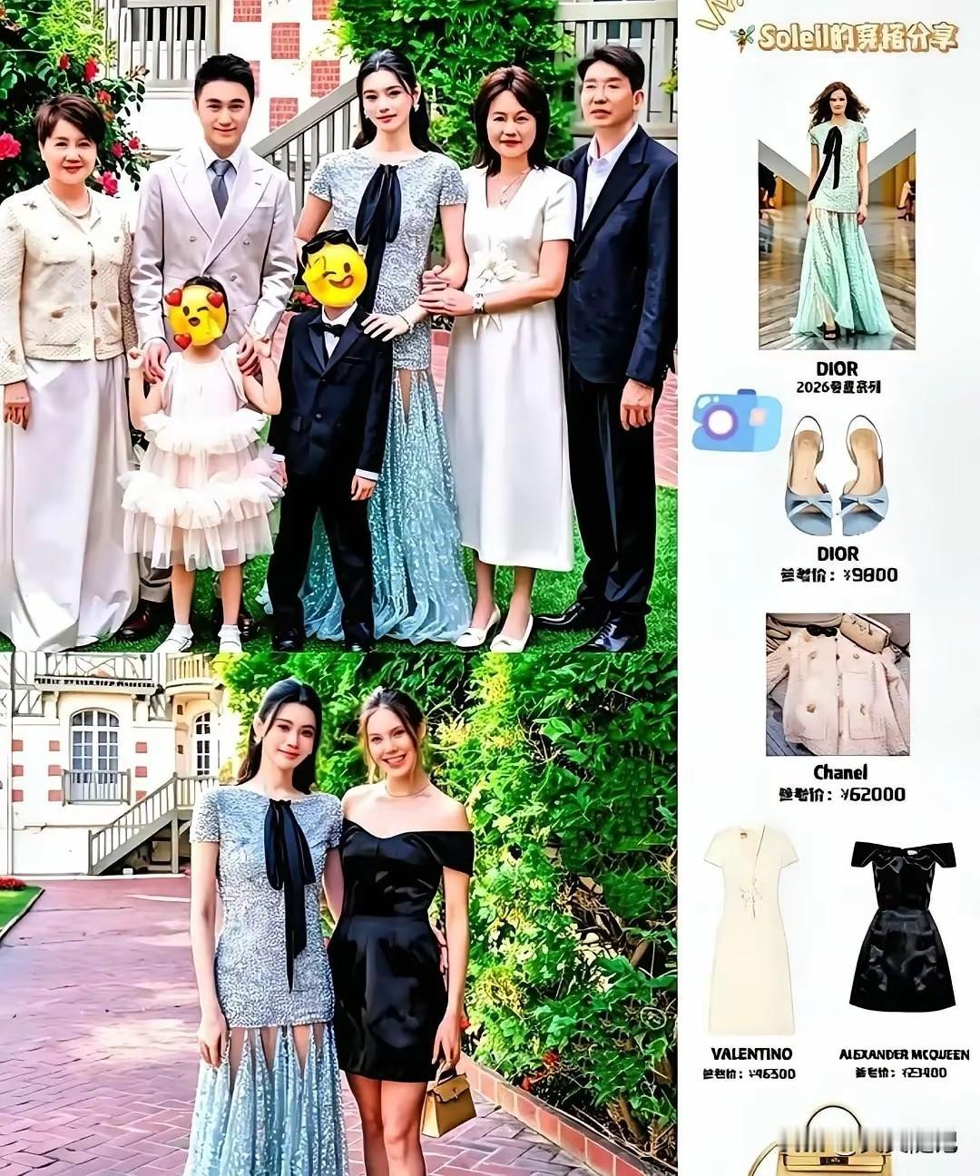 奚梦瑶妈妈那条裙子，花4.6万买的。

穿去女儿婚礼，全场没一个人认出来。大家还