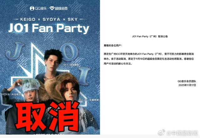 日本首相高市早苗涉台错误言论所造成的负面影响持续发酵，近日高汐巴、铃木良雄、中本