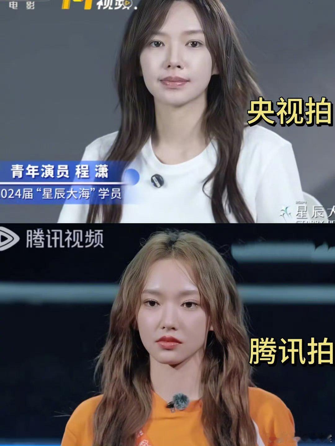 程潇这对比真的好明显，好高级的一张脸[哇]  