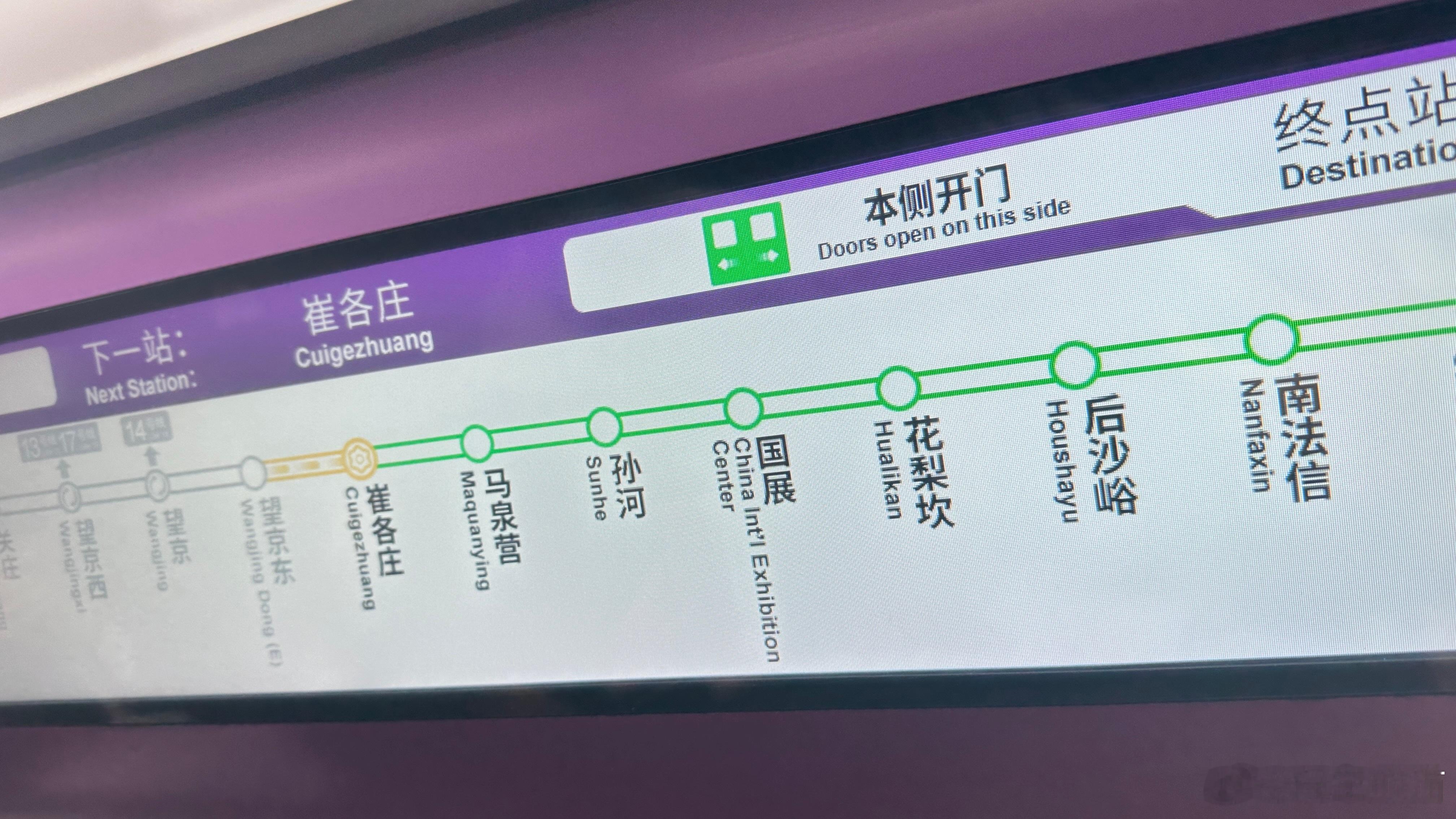 不敢打车。这么多年去车展，地铁步行到国展最稳当。北京车展北京车展