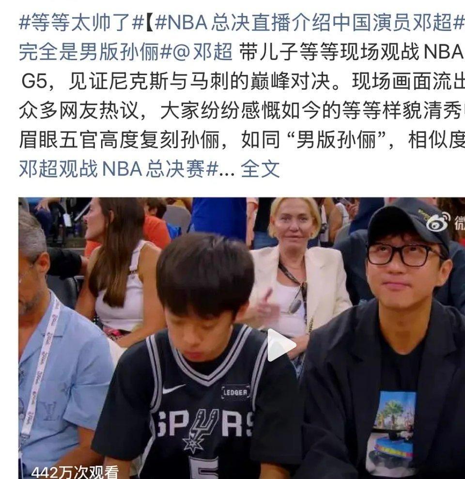 孙俪和邓超生了个白宇帆。和白宇帆简直一模一样 