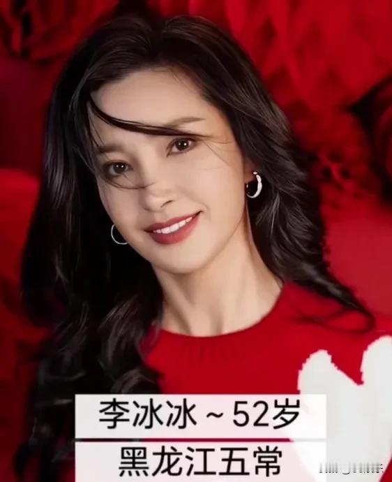 皑皑北国风雪，孕育无数星光。
十五对黑龙江籍明星，从这片黑土地出发，奔赴更大的荧