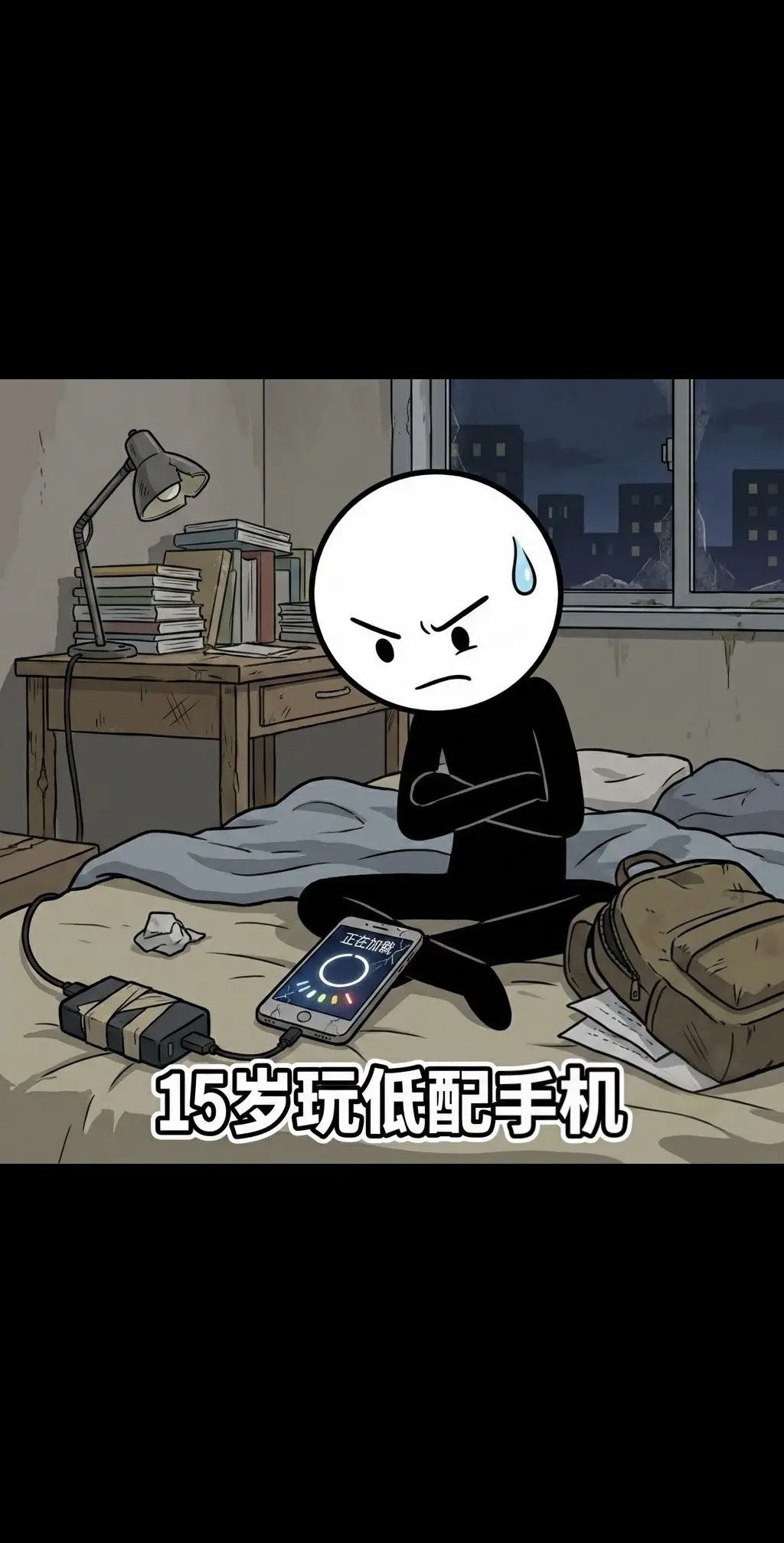 “这或许就是普通男人的一生吧”