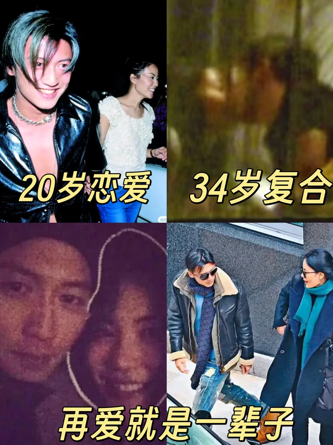 谢霆锋告诉我们❗惊艳年少的人会爱一辈子