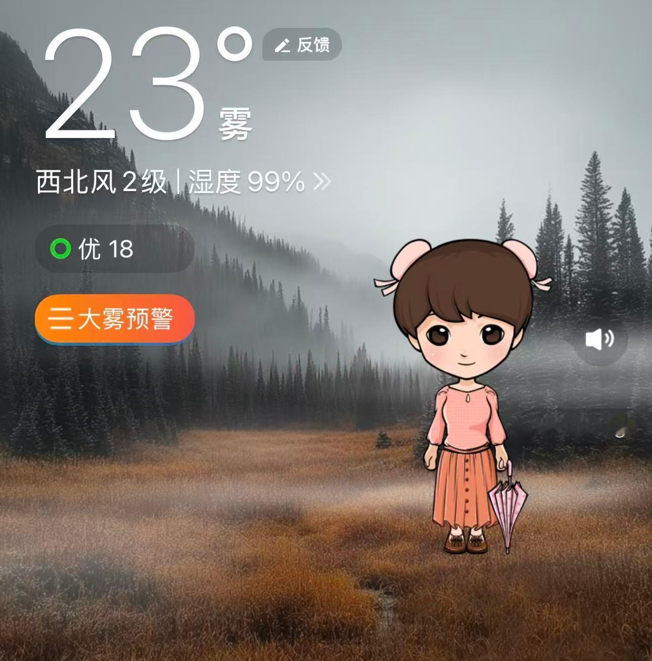 没有那么多苦茶子陪你闹了