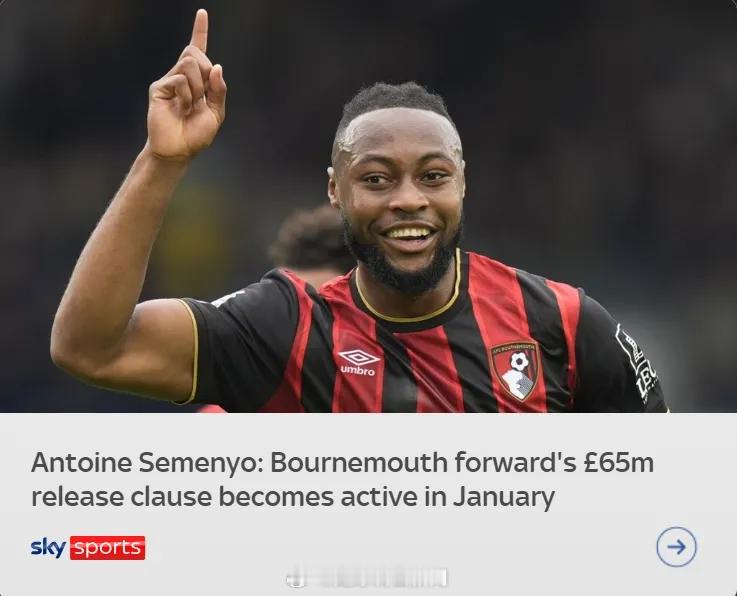 天空体育消息，塞梅约和伯恩茅斯的合同中有价值6500万英镑的违约金条款，且明年一