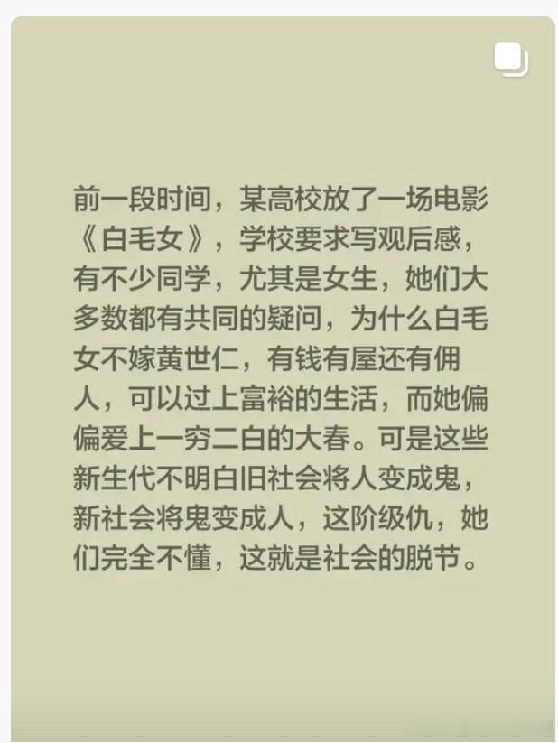 发展经济，不是放弃社会主义核心价值观。 