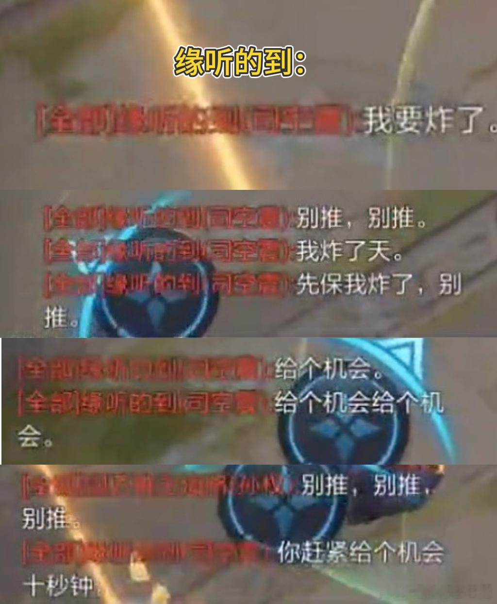 刚刚drg和dyg在大乱斗撞车这个缘听的到就这样“我要炸了”“我炸了天”哈哈哈哈