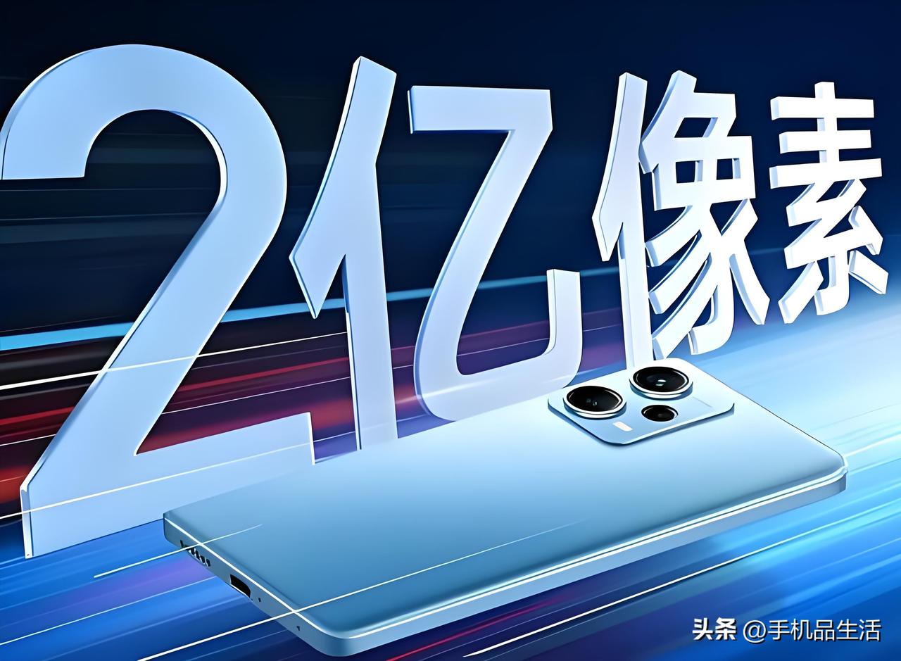 曝国产品牌迭代新机将大量使用2亿像素镜头！

近日，知名数码博主“数码闲聊站”爆