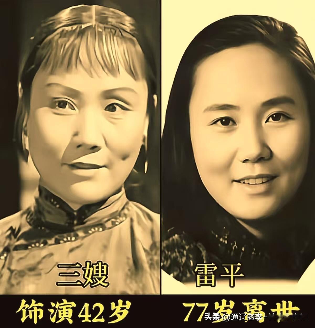 还记得老电影《抓壮丁》吗？一组演员今昔照，看完勾起满满回忆。
时光匆匆而过，光影
