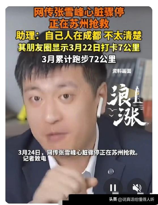 赚钱不少，压力不小，还是普通老百姓好[祈祷]