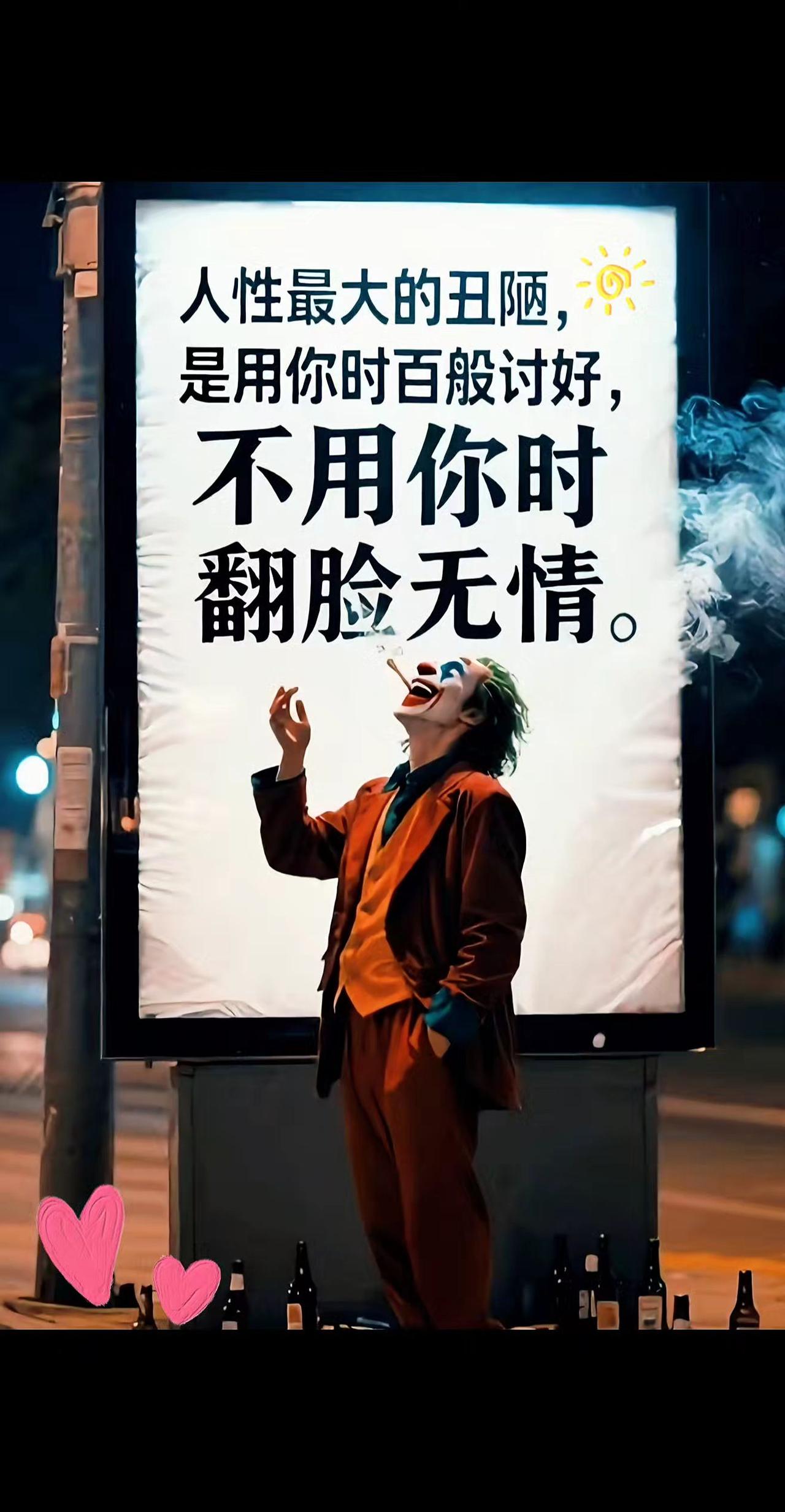 纵你阅人何其多再无一人恰似我 惜我者我惜之嫌我者我弃之 我舍不得的人并没有舍不得