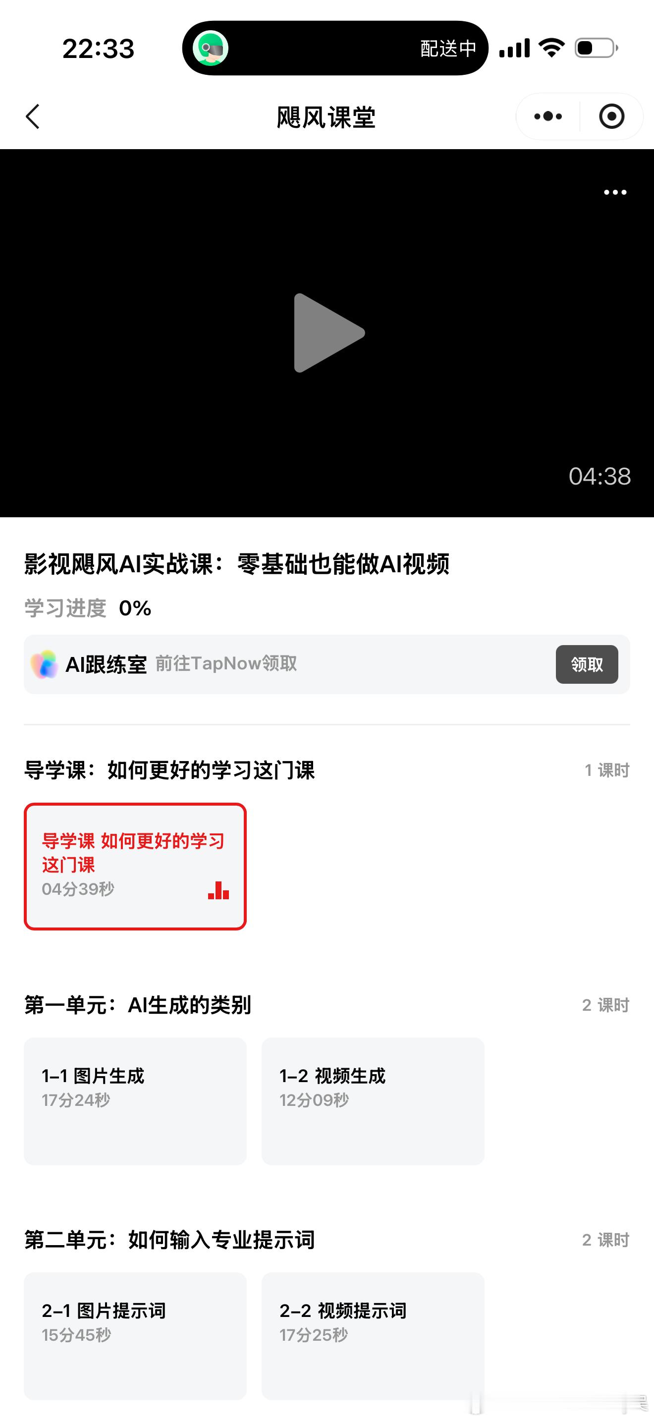 学无止境 福州·融侨・江南水都兰邑