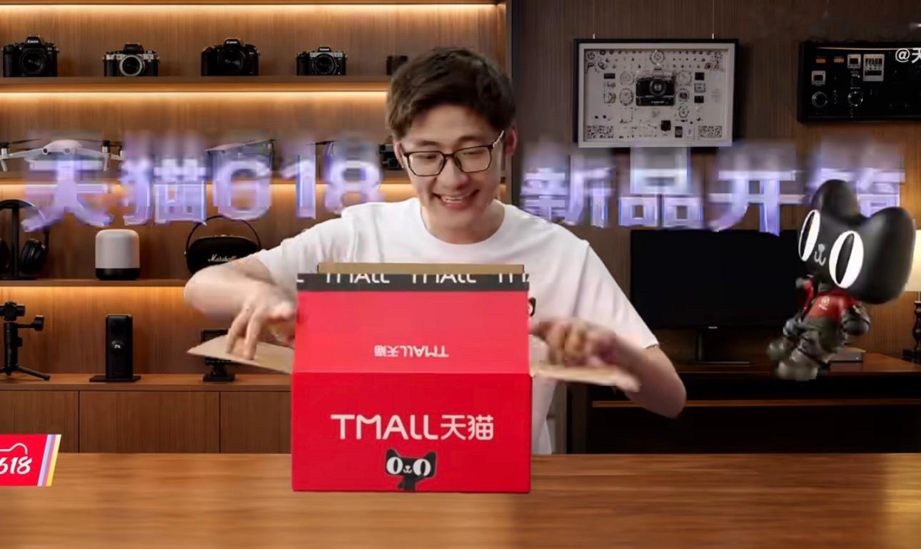 地球online穿模了离谱！影视飓风×天猫618杀疯！AI数码国补叠券直接五折，