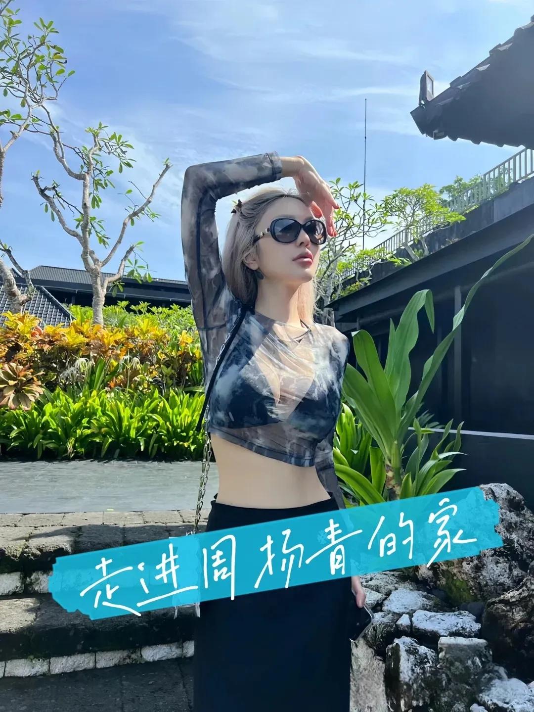 浪姐周扬青就凭一段rap前任直接冲上热搜，网友边骂边夸：这姐是真敢说。但比起舞台