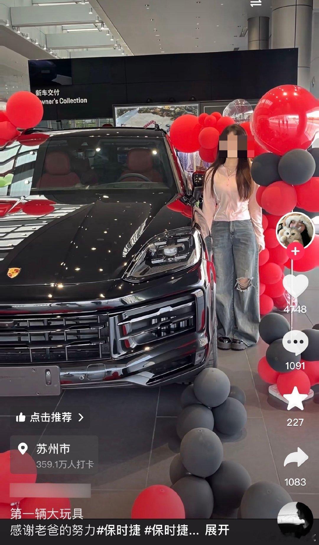 #民间艺术观察# ​​​