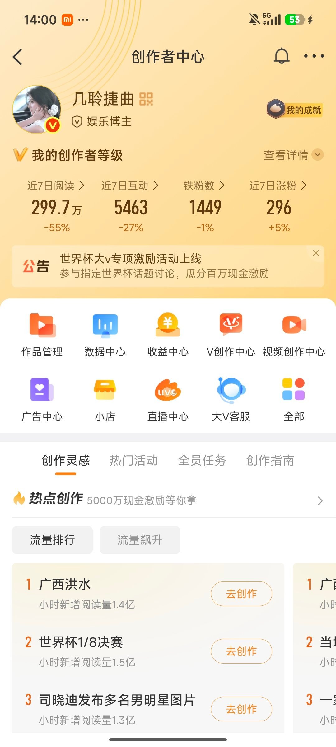 来动动呀宝宝们养养胶囊 