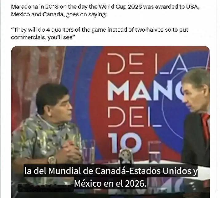 谁也没想到，马拉多纳八年前随口吐槽的一句话，放在2026年美加墨世界杯的赛场上，