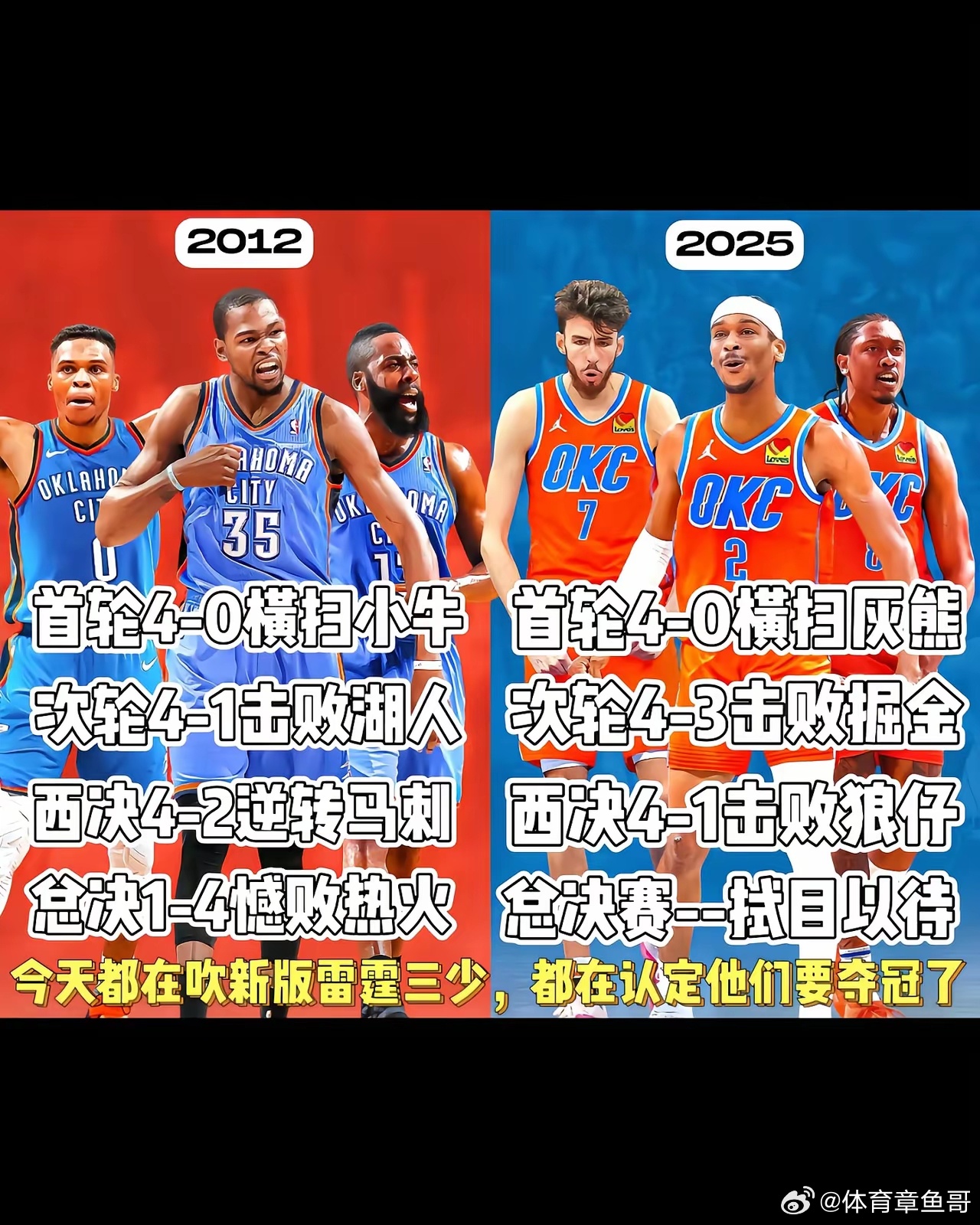 还是难忘2012年的青春风暴 ​​​